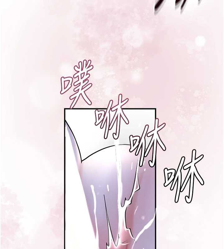花容濕色:取花點第73話-射進小姐的處女穴♥