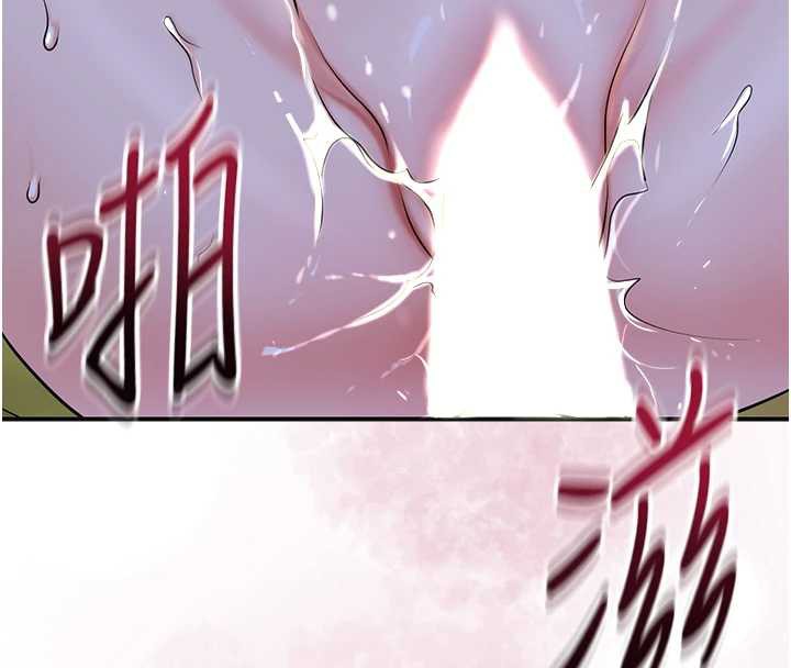 花容濕色:取花點第73話-射進小姐的處女穴♥