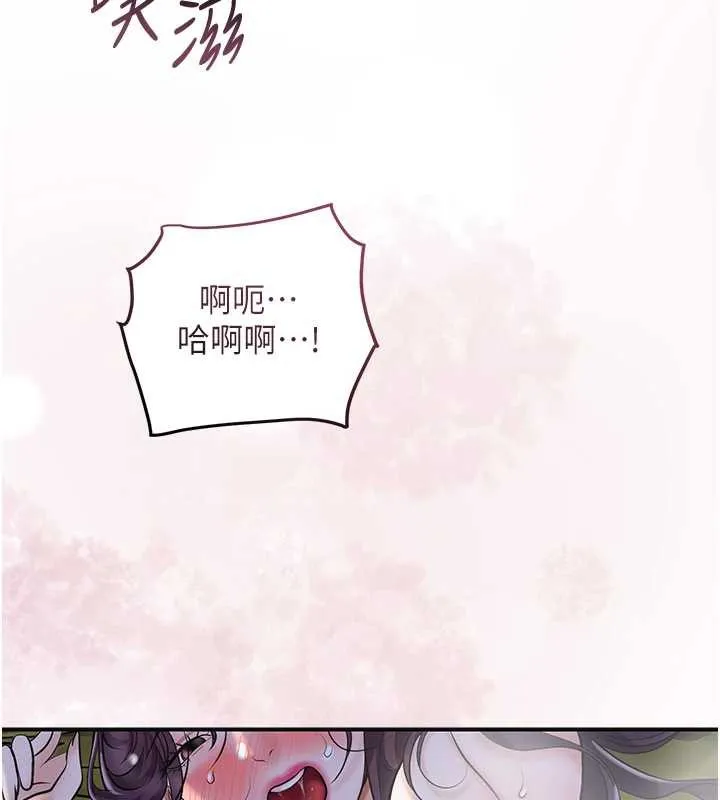 花容湿色:取花点-第73話-射進小姐的處女穴♥ - 图片 6
