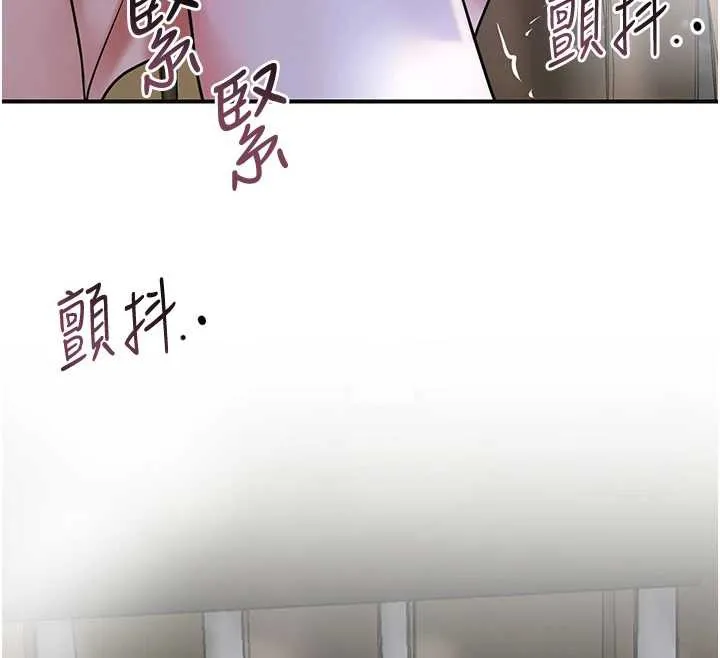 花容湿色:取花点-第73話-射進小姐的處女穴♥ - 图片 12