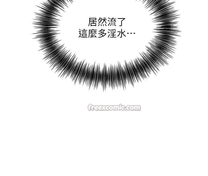 花容濕色:取花點第73話-射進小姐的處女穴&hearts;