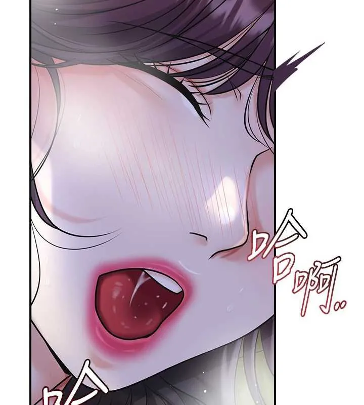 花容湿色:取花点-第73話-射進小姐的處女穴♥ - 图片 31