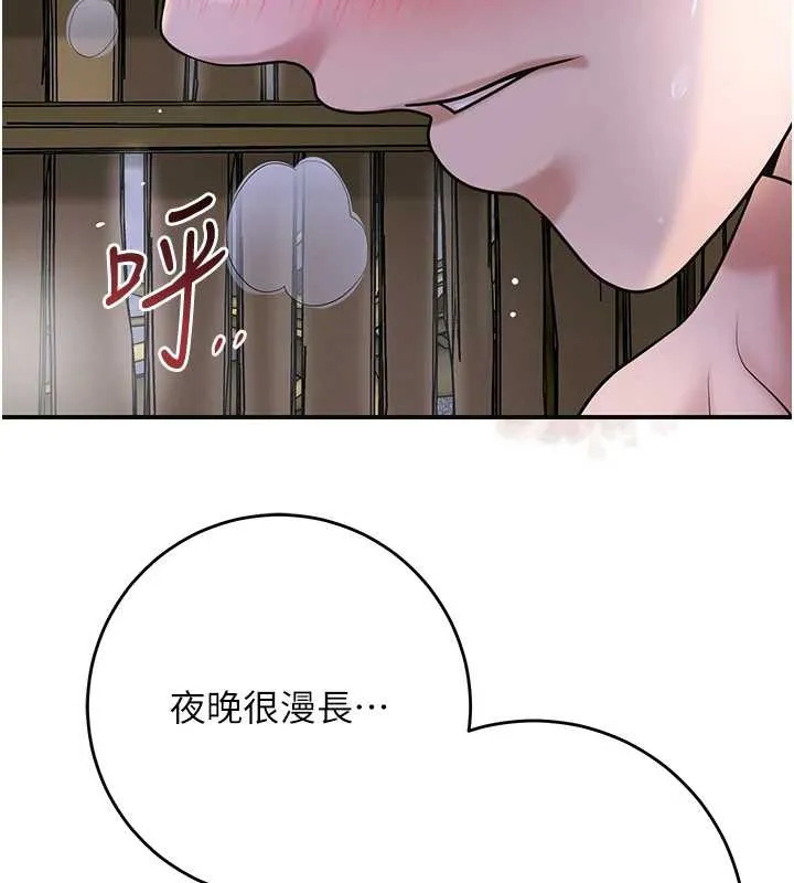 花容濕色:取花點第73話-射進小姐的處女穴&hearts;