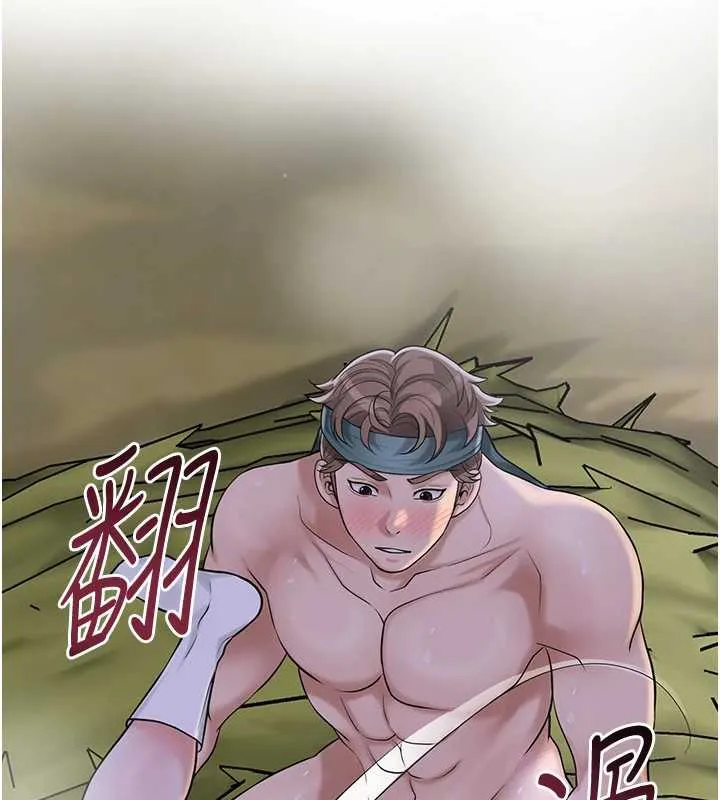 花容湿色:取花点-第73話-射進小姐的處女穴♥ - 图片 43