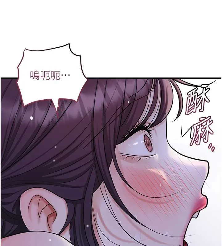 花容湿色:取花点-第73話-射進小姐的處女穴♥ - 图片 55