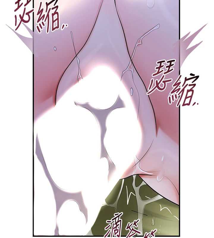 花容濕色:取花點第73話-射進小姐的處女穴♥