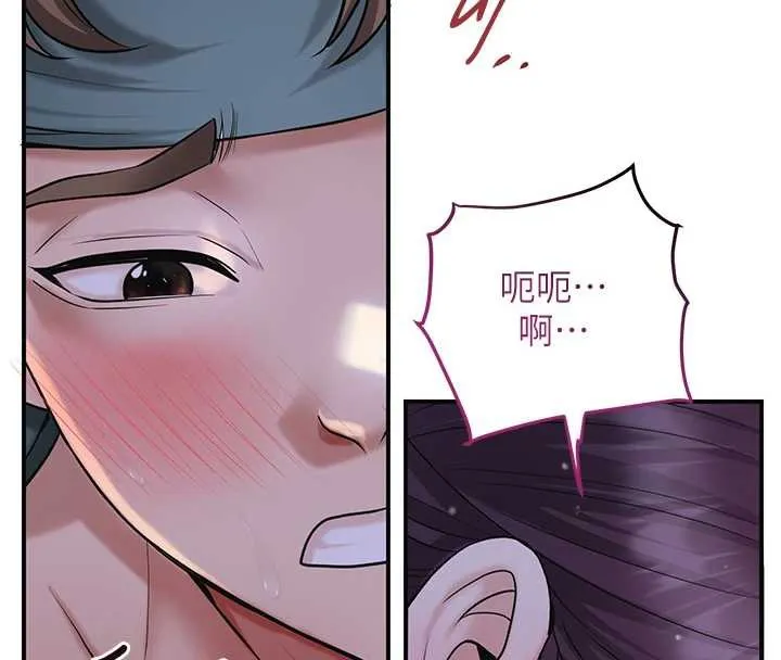 花容湿色:取花点-第73話-射進小姐的處女穴♥ - 图片 64