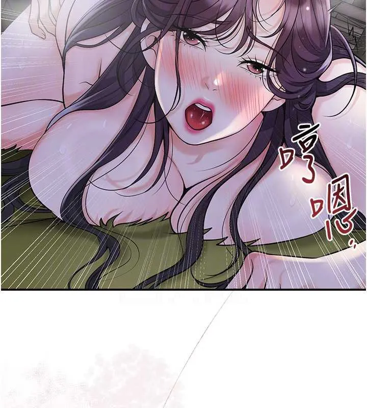花容濕色:取花點第73話-射進小姐的處女穴&hearts;