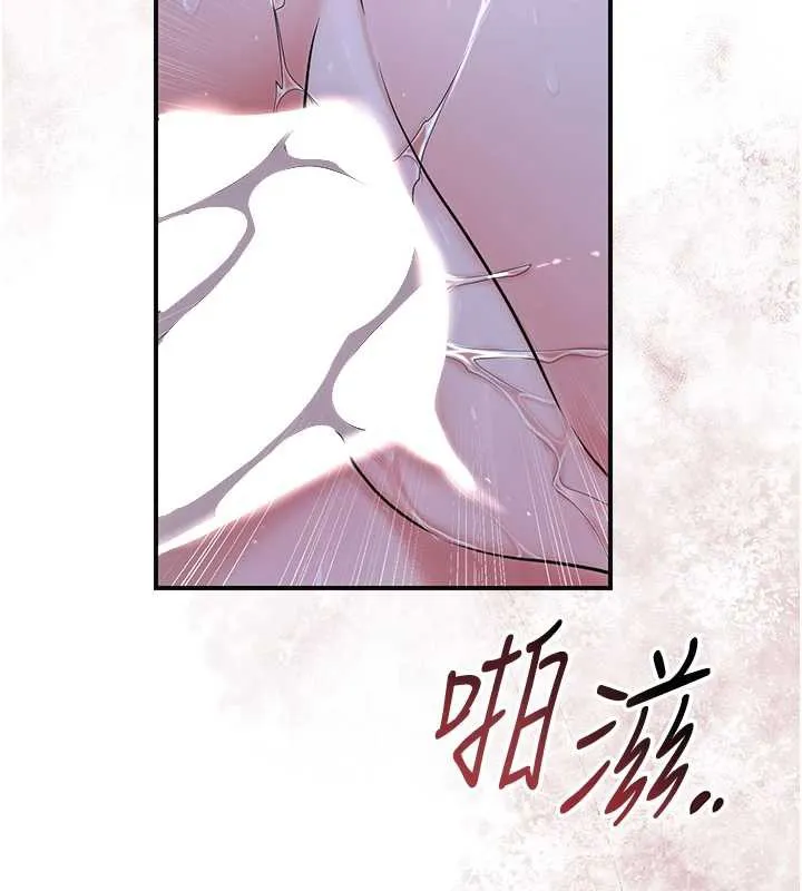 花容湿色:取花点-第73話-射進小姐的處女穴♥ - 图片 69