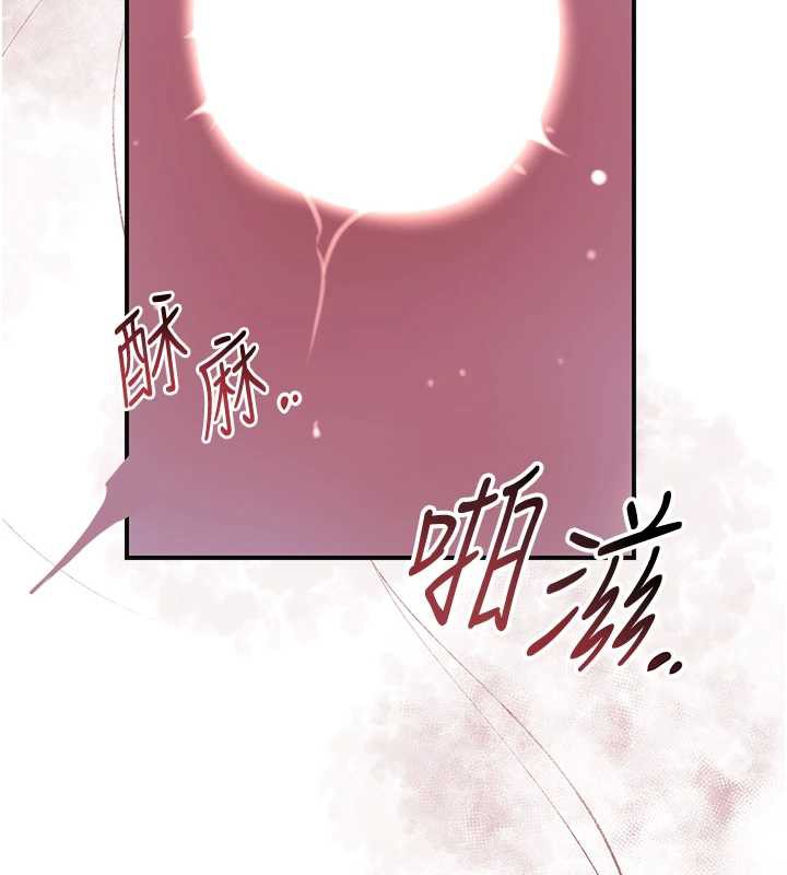 花容濕色:取花點第73話-射進小姐的處女穴♥