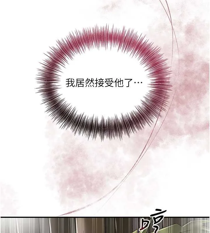 花容湿色:取花点-第73話-射進小姐的處女穴♥ - 图片 75