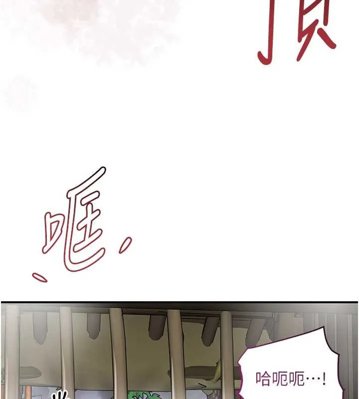 花容濕色:取花點第73話-射進小姐的處女穴&hearts;