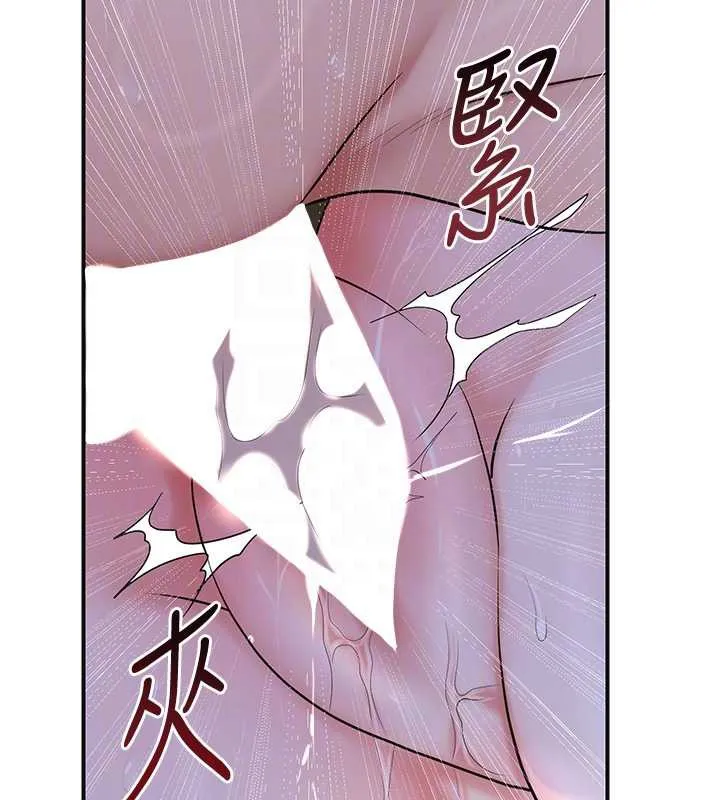花容湿色:取花点-第73話-射進小姐的處女穴♥ - 图片 91