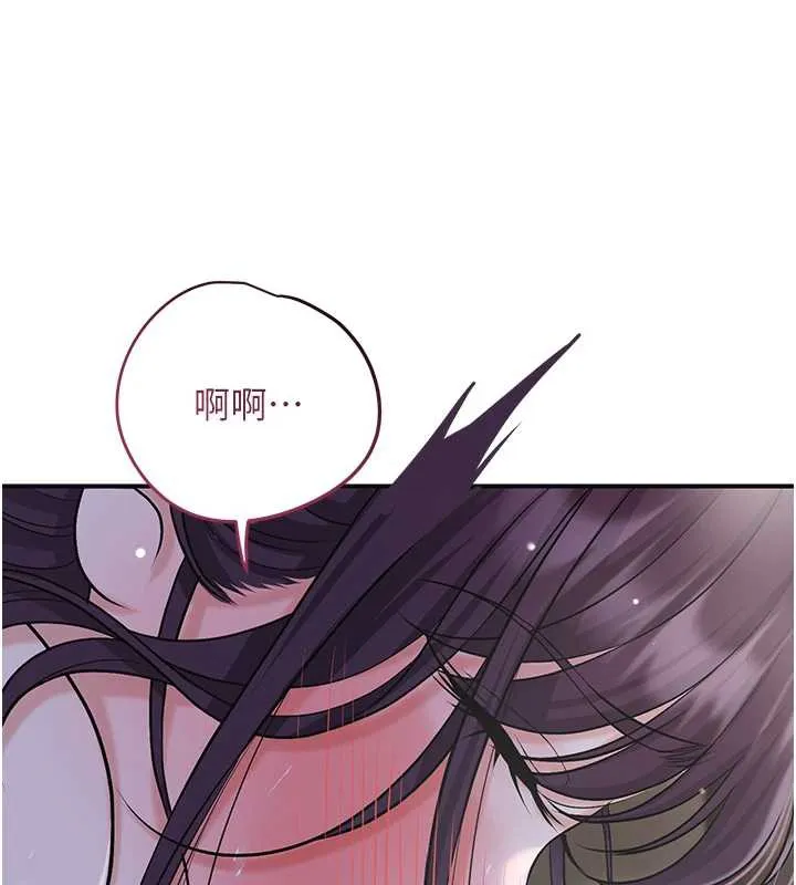 花容湿色:取花点-第73話-射進小姐的處女穴♥ - 图片 93