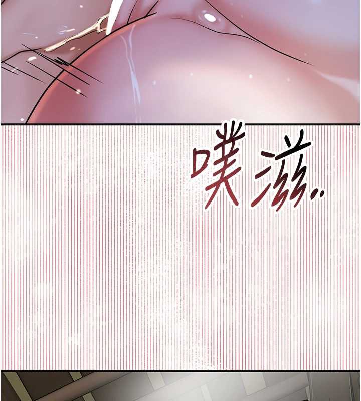 花容濕色:取花點第73話-射進小姐的處女穴♥