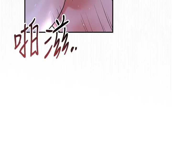 花容湿色:取花点-第73話-射進小姐的處女穴♥ - 图片 118