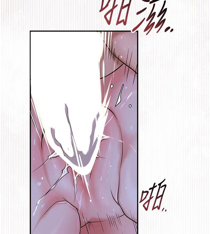 花容濕色:取花點第73話-射進小姐的處女穴♥