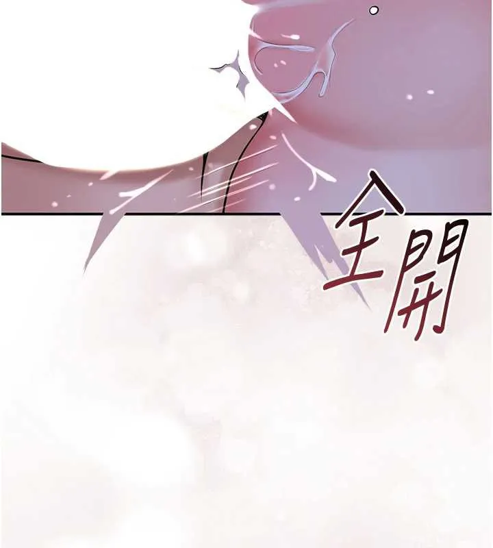 花容湿色:取花点-第73話-射進小姐的處女穴♥ - 图片 124