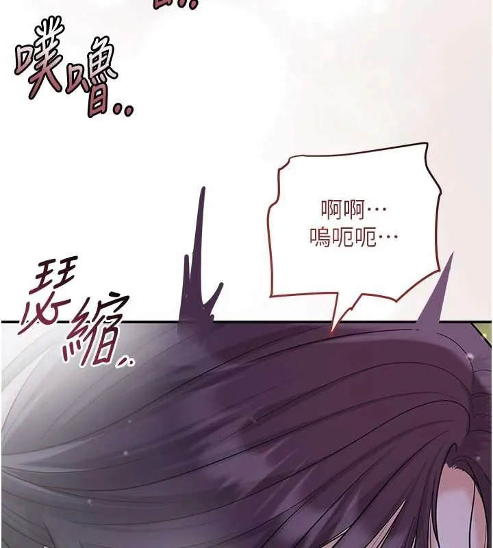 花容湿色:取花点-第73話-射進小姐的處女穴♥ - 图片 132