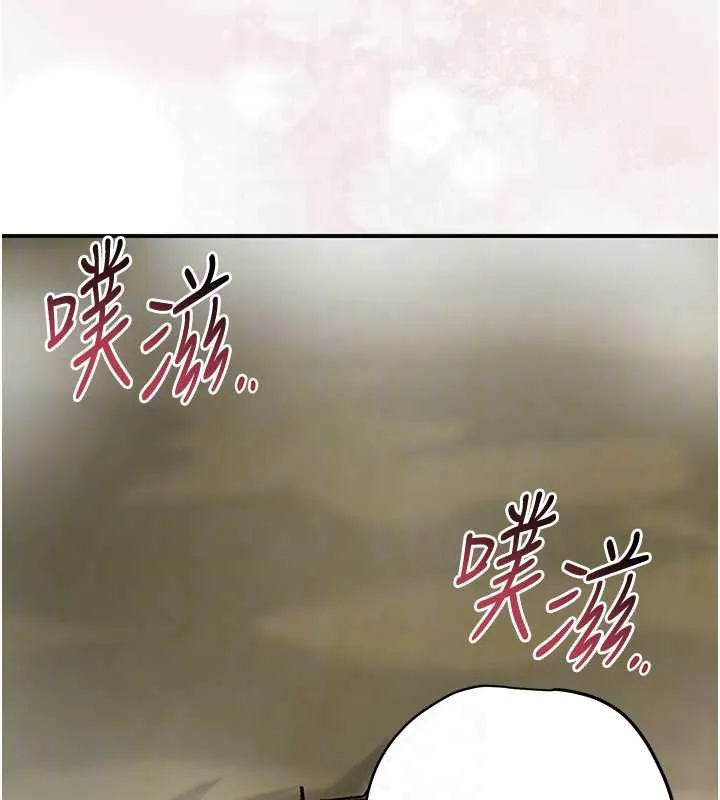 花容湿色:取花点-第73話-射進小姐的處女穴♥ - 图片 127