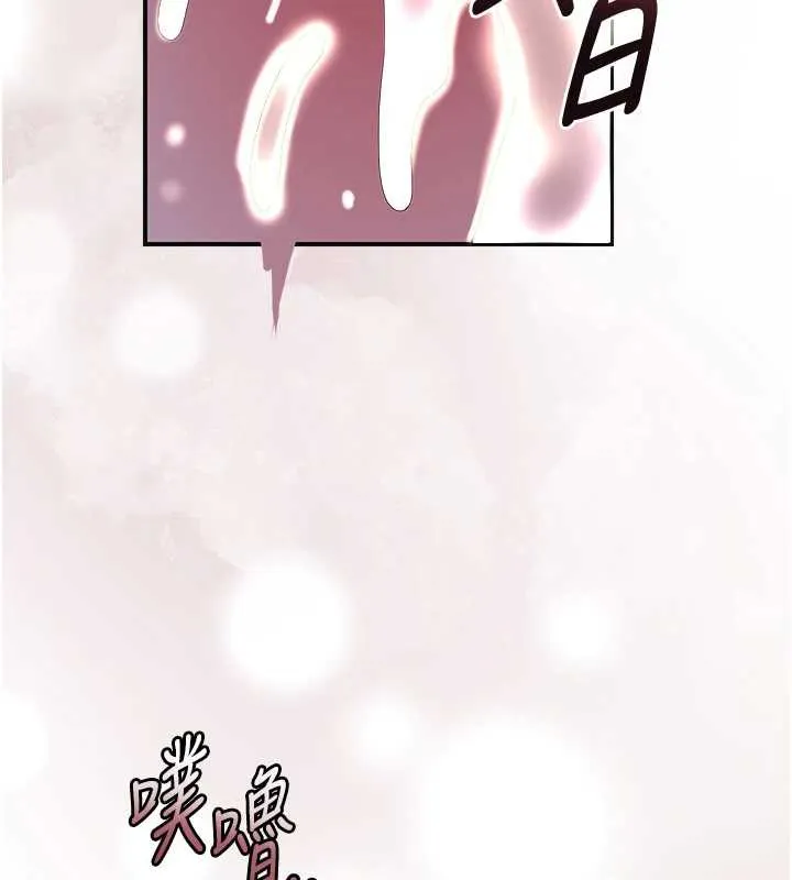 花容湿色:取花点-第73話-射進小姐的處女穴♥ - 图片 131