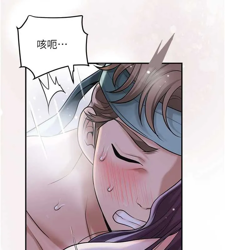 花容湿色:取花点-第73話-射進小姐的處女穴♥ - 图片 125