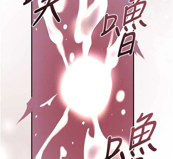 花容濕色:取花點第73話-射進小姐的處女穴&hearts;