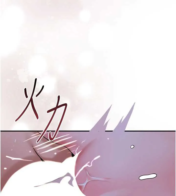 花容湿色:取花点-第73話-射進小姐的處女穴♥ - 图片 123