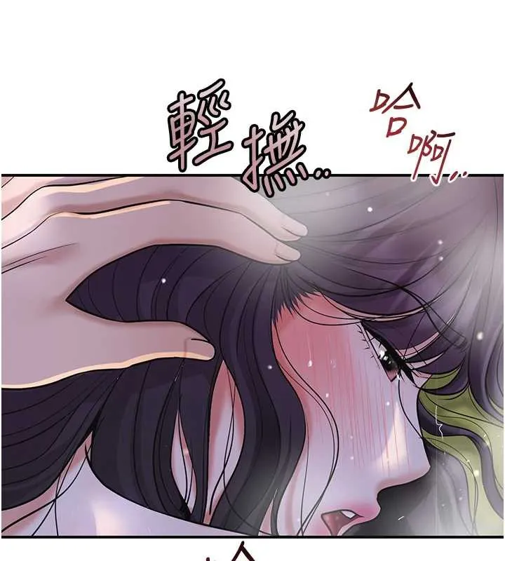 花容湿色:取花点-第73話-射進小姐的處女穴♥ - 图片 137
