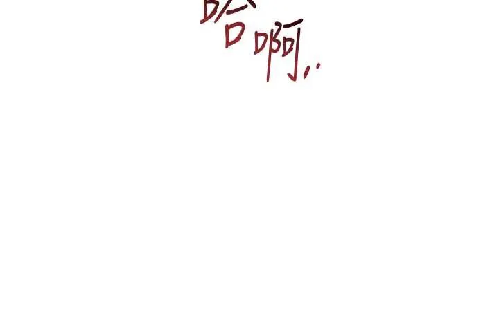 花容湿色:取花点-第73話-射進小姐的處女穴♥ - 图片 138