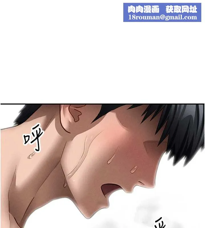私密視角第51話-淫蕩的阿姨