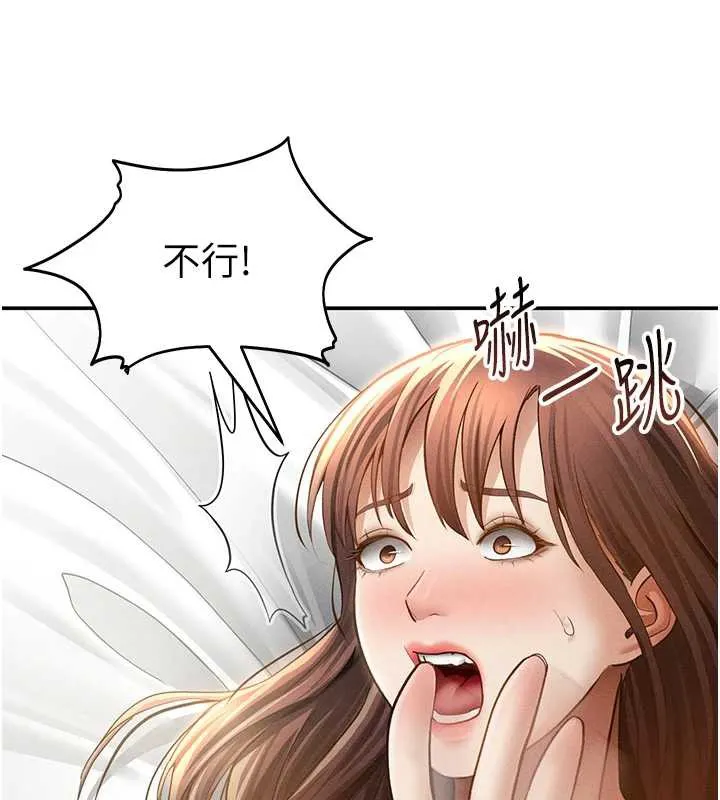私密视角-第51話-淫蕩的阿姨 - 图片 11