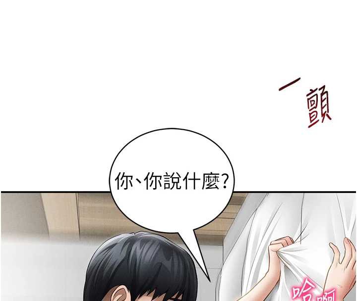 私密視角第51話-淫蕩的阿姨