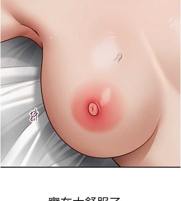 私密視角第51話-淫蕩的阿姨