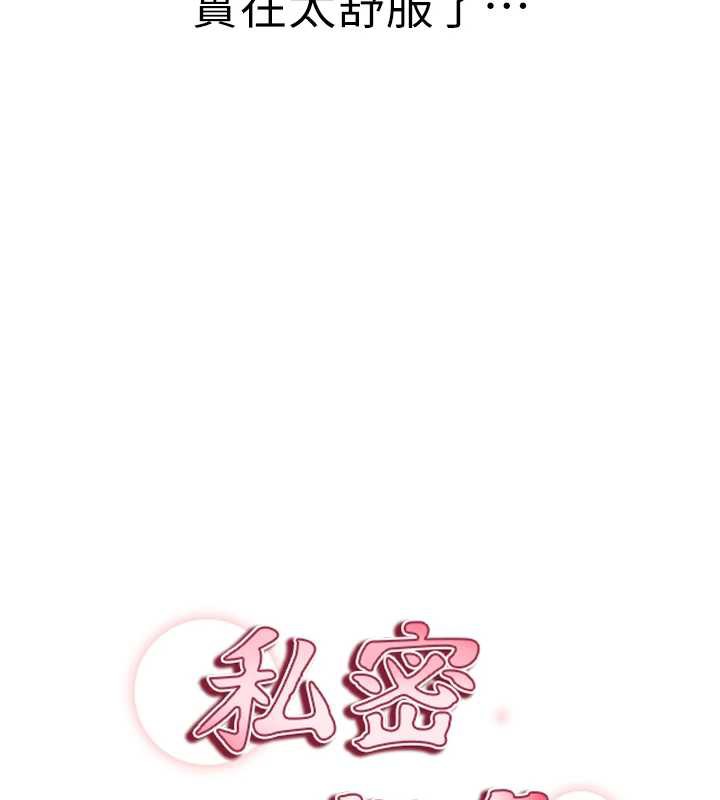 私密視角第51話-淫蕩的阿姨