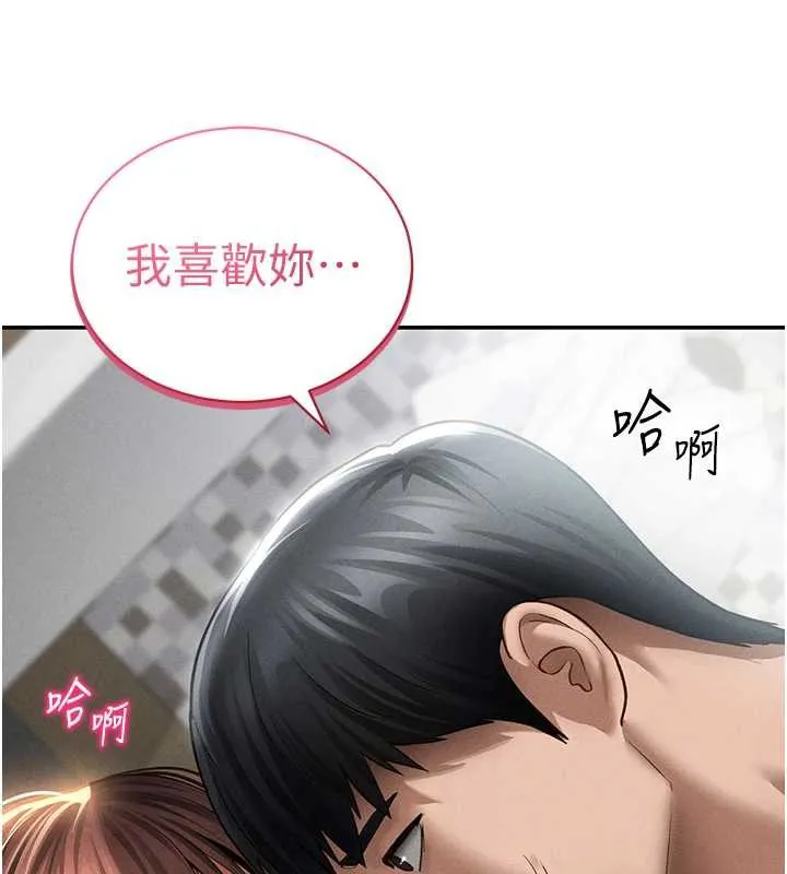 私密视角-第51話-淫蕩的阿姨 - 图片 31