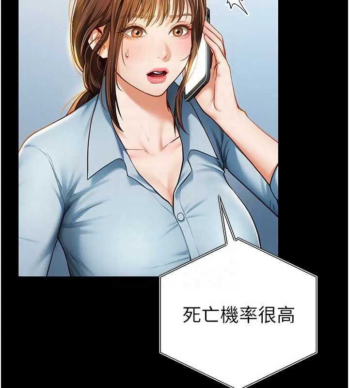 私密视角-第51話-淫蕩的阿姨 - 图片 36