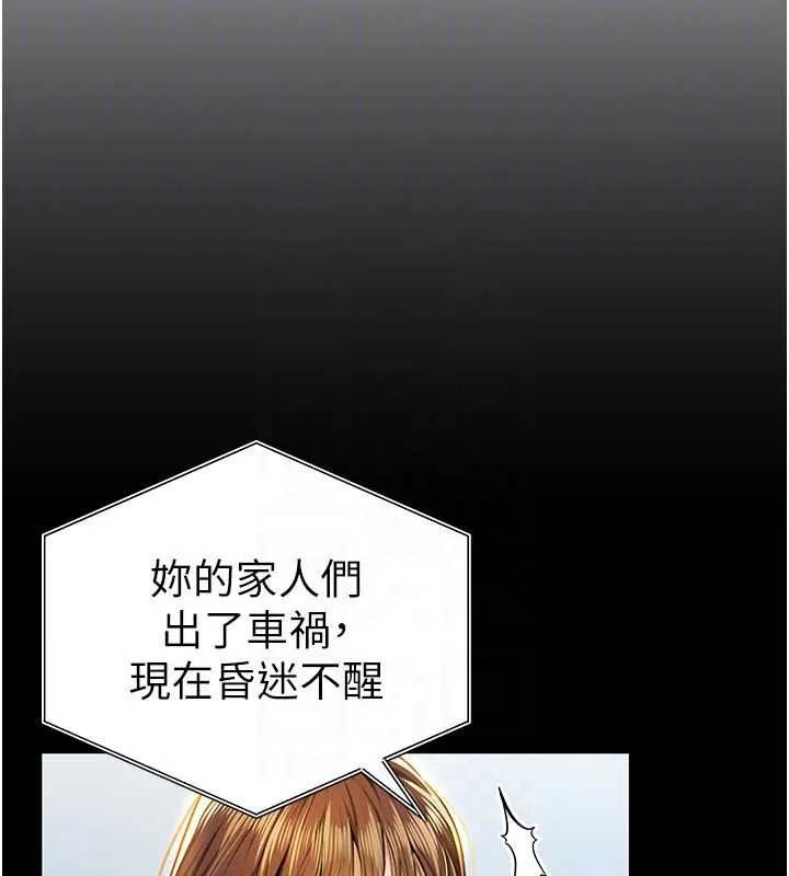 私密视角-第51話-淫蕩的阿姨 - 图片 35