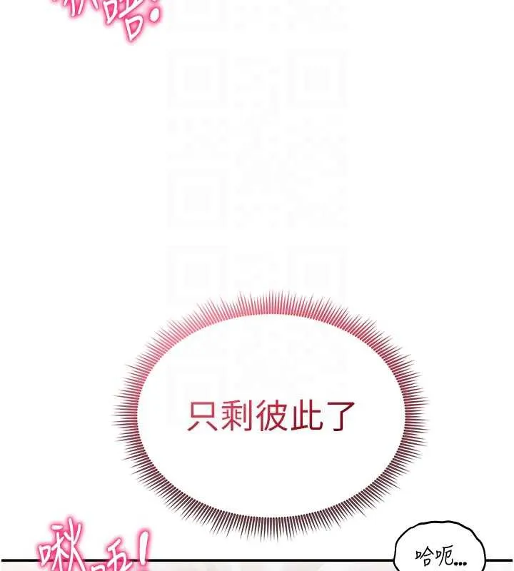 私密视角-第51話-淫蕩的阿姨 - 图片 51