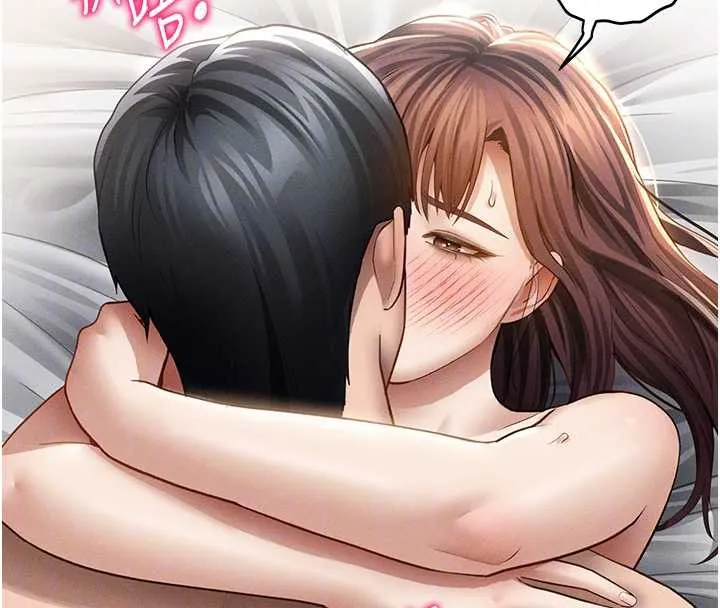 私密視角第51話-淫蕩的阿姨