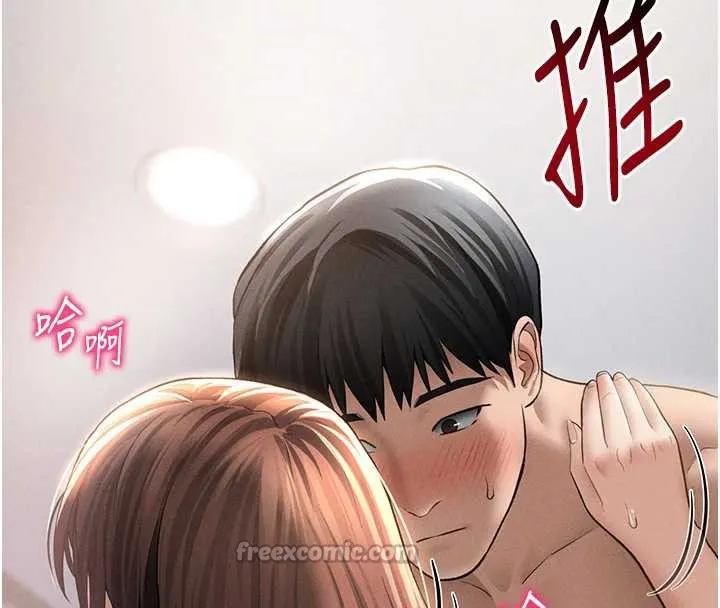 私密视角-第51話-淫蕩的阿姨 - 图片 56