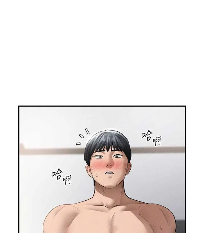 私密視角第51話-淫蕩的阿姨