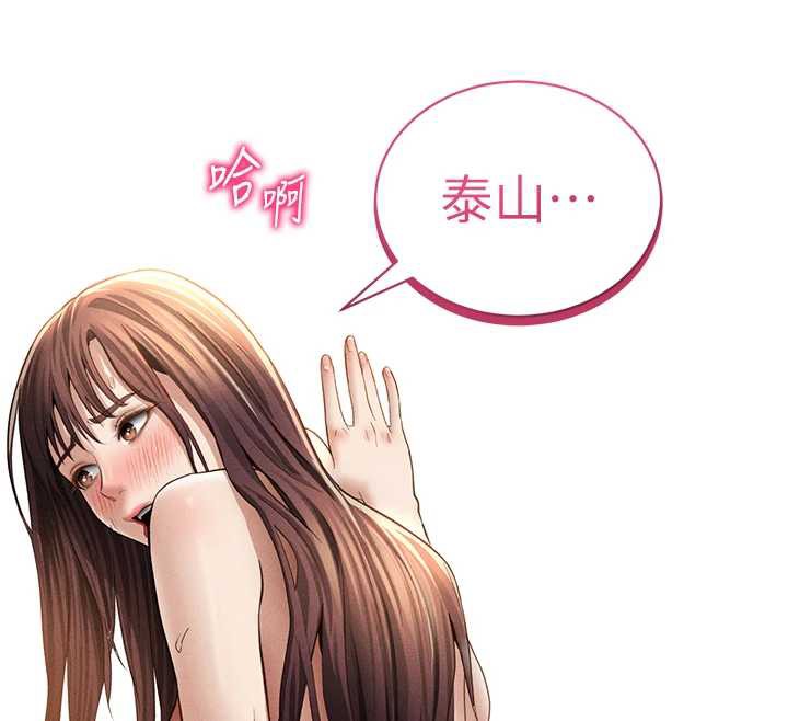 私密視角第51話-淫蕩的阿姨