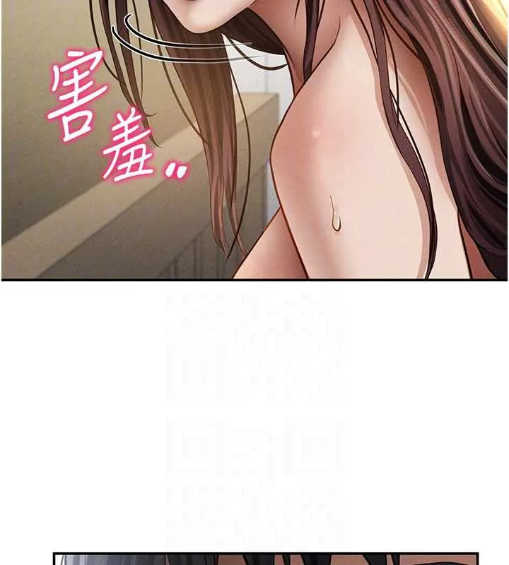 私密视角-第51話-淫蕩的阿姨 - 图片 64