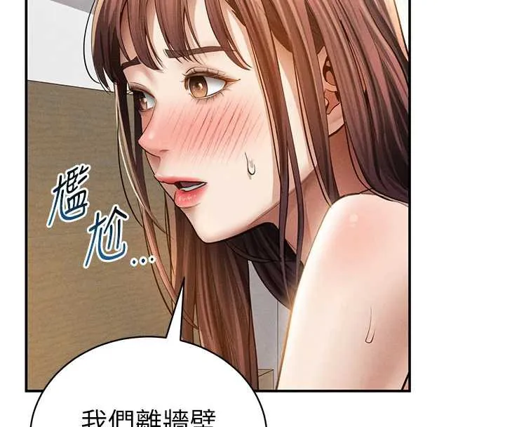 私密视角-第51話-淫蕩的阿姨 - 图片 77