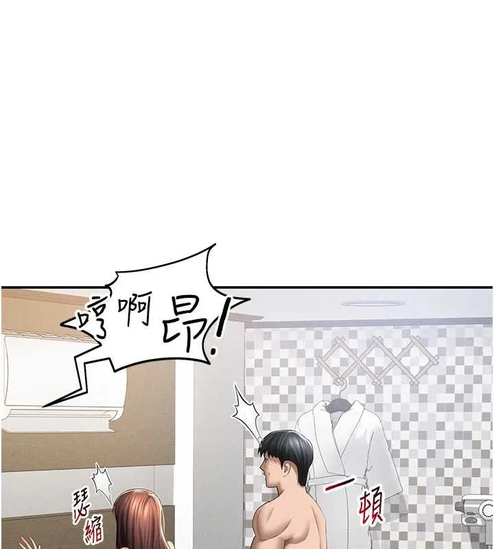 私密視角第51話-淫蕩的阿姨