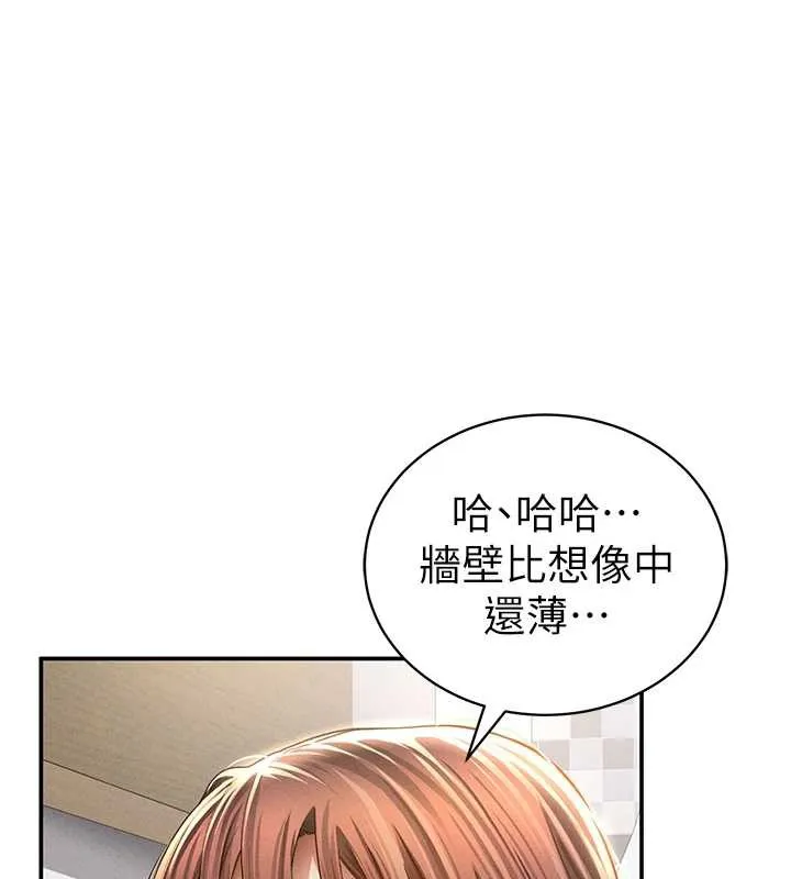 私密視角第51話-淫蕩的阿姨