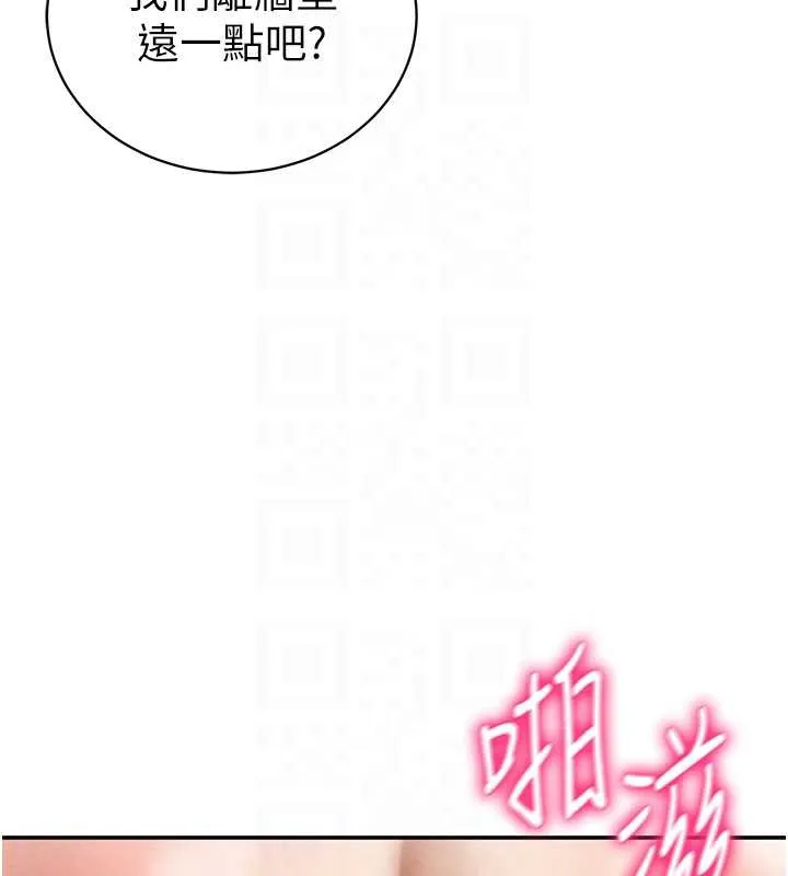 私密视角-第51話-淫蕩的阿姨 - 图片 78