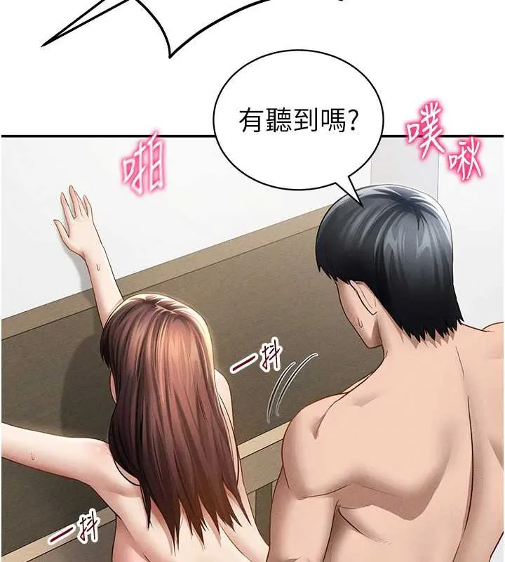 私密視角第51話-淫蕩的阿姨