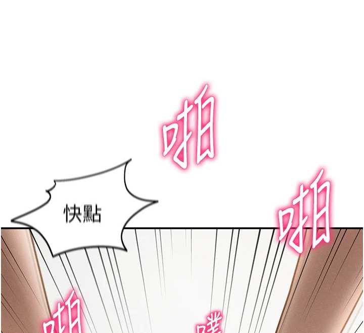 私密視角第51話-淫蕩的阿姨